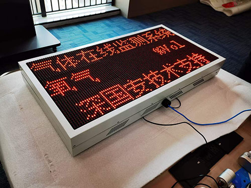LED