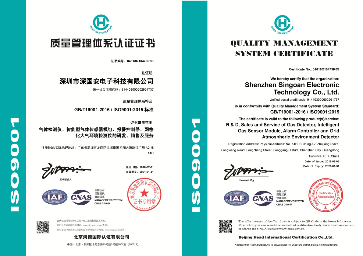 ISO19001֤Ӣ.jpg