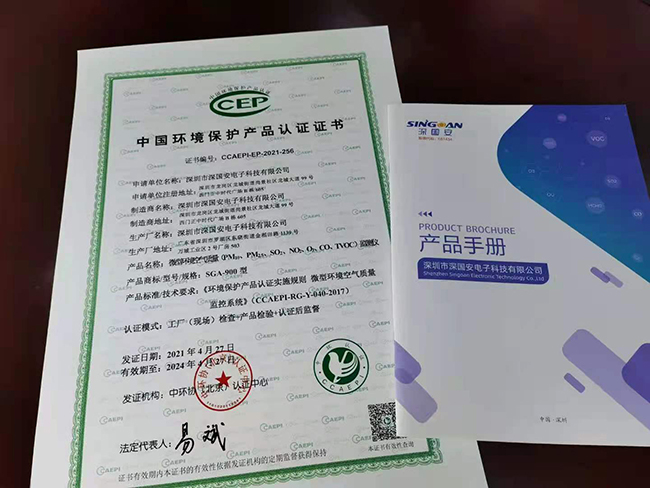 CCEP֤.jpg