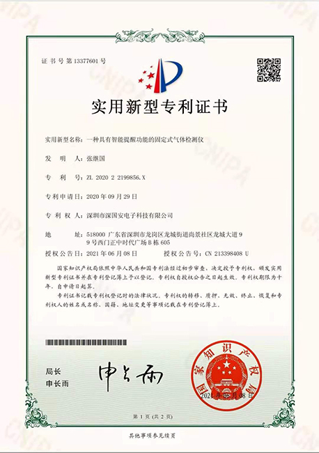 ɳ186cc(й)޹˾̶ʽѹר֤.jpg