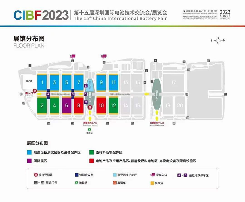 CIBF2023չֲͼ