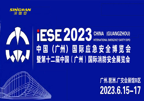 2023Ӧȫ