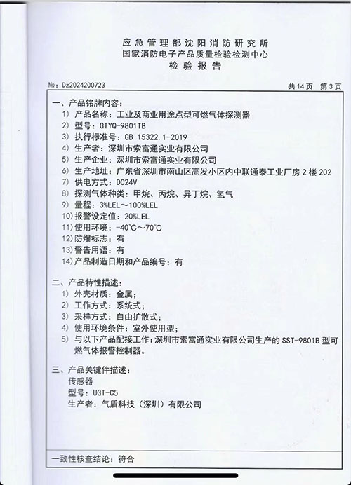 ȼ崫