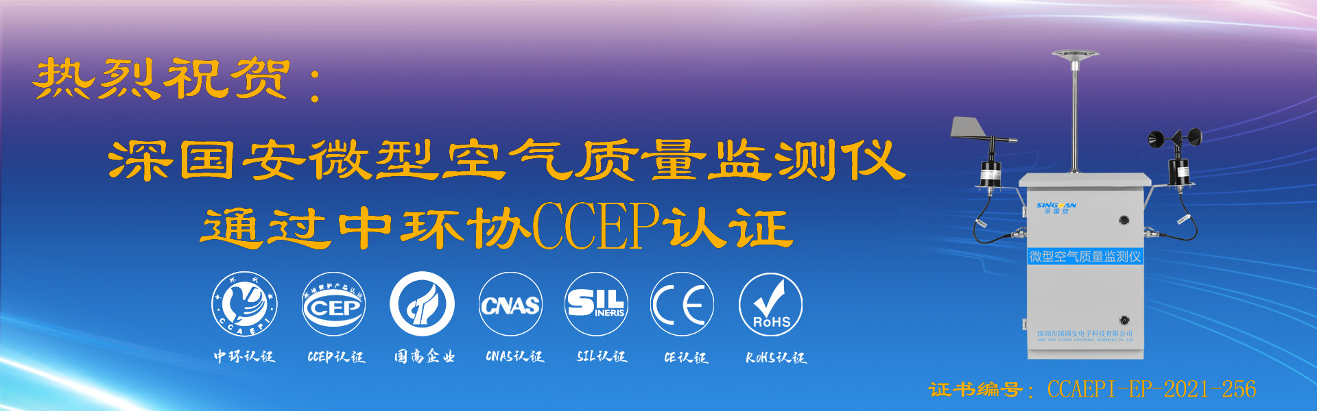 ɳ186cc(й)޹˾΢ͿͨCCEP֤
